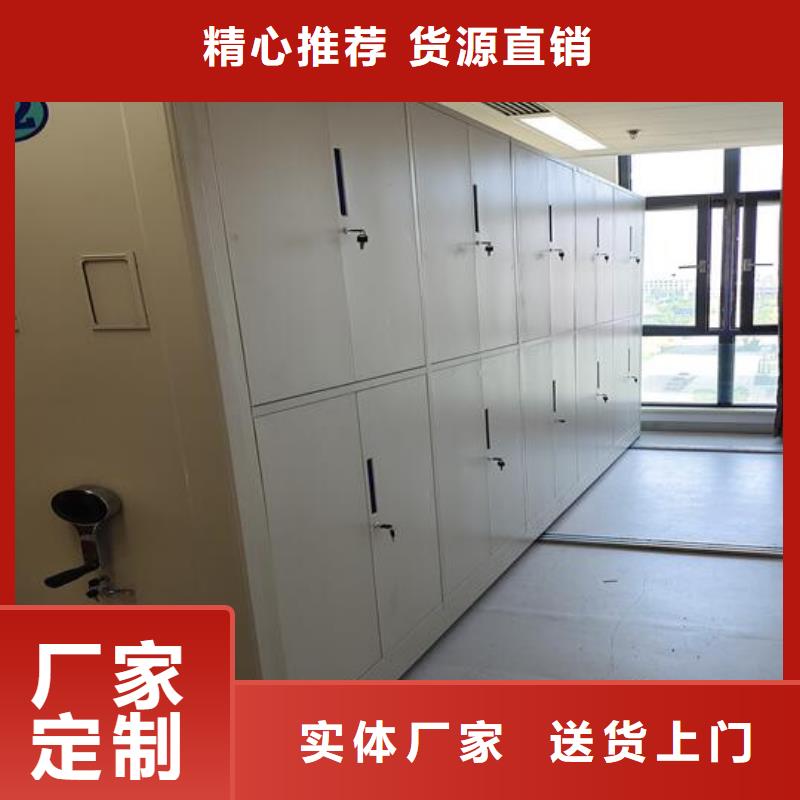 【智能密集架欢迎电询】