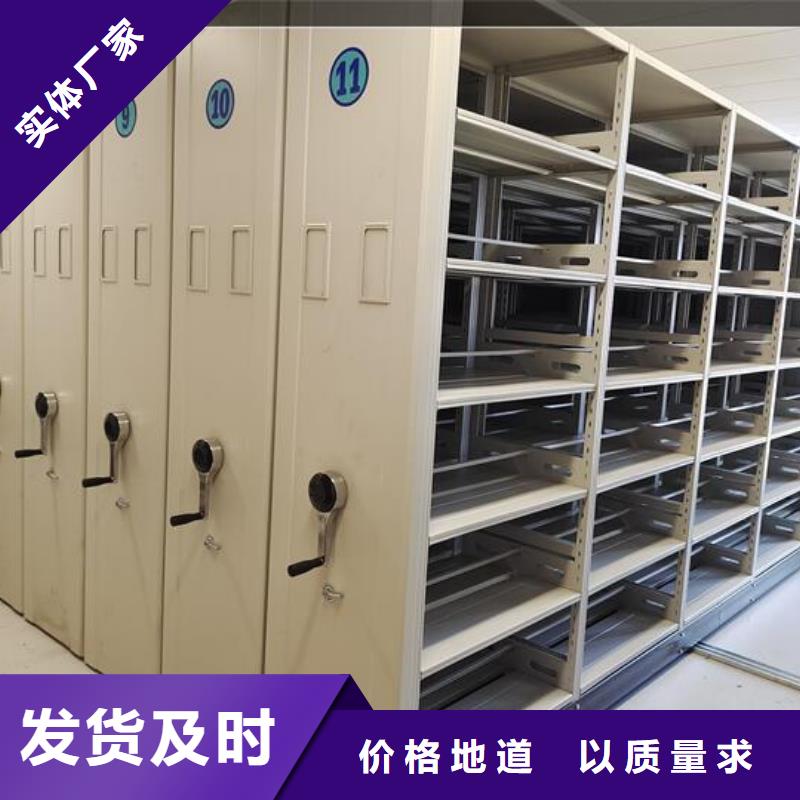 档案密集柜公司【鑫武】