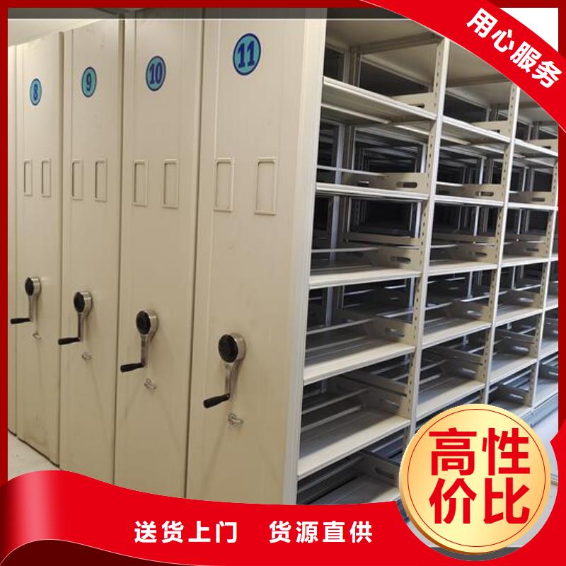 密集柜_【密集柜厂家】的简单介绍