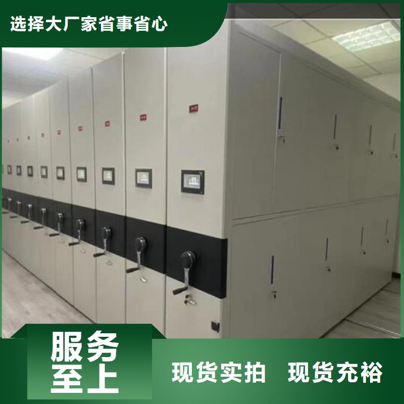 【密集档案架出厂价格】
