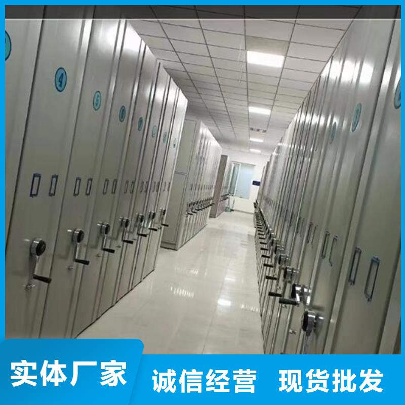 密集柜手动密集架真材实料加工定制