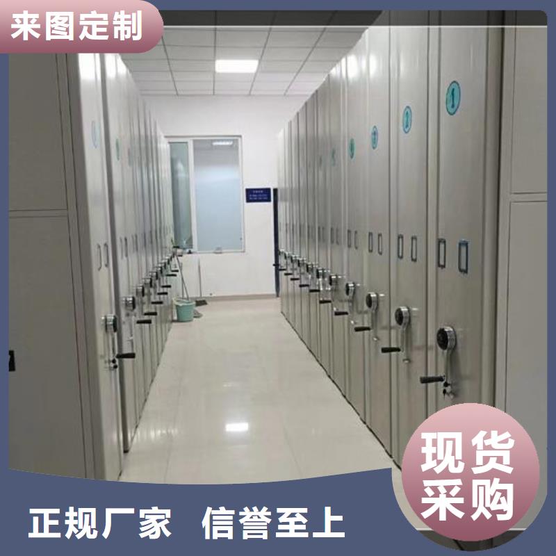 密集柜手动密集架真材实料加工定制