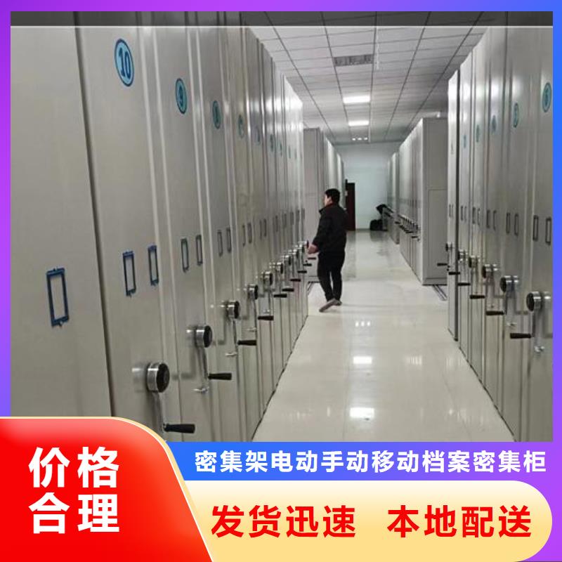 【手摇密集柜厂家直销】