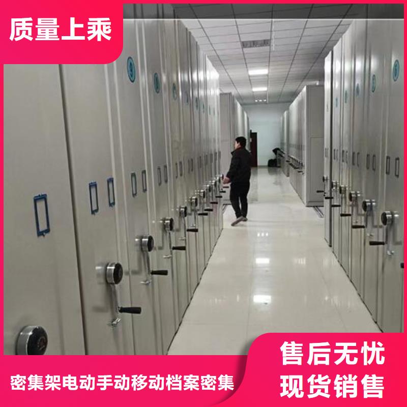 密集柜手动密集架真材实料加工定制