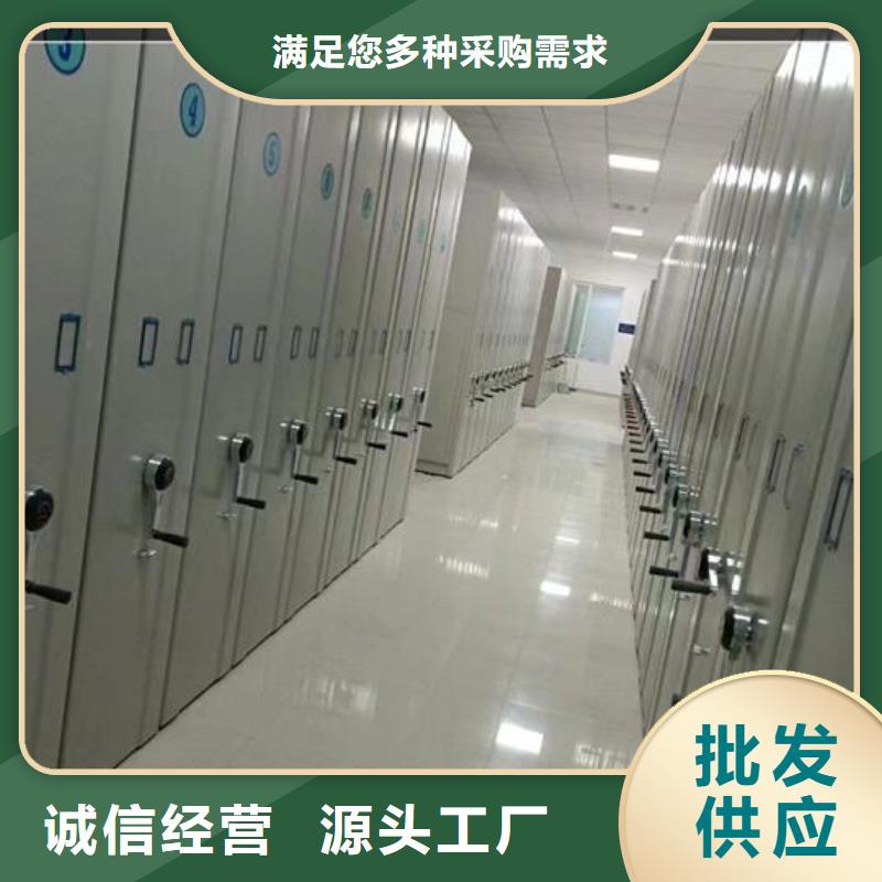 【智能密集架欢迎电询】