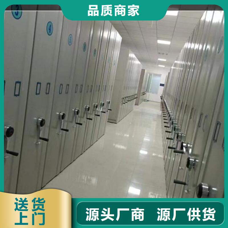 密集柜手动密集架真材实料加工定制
