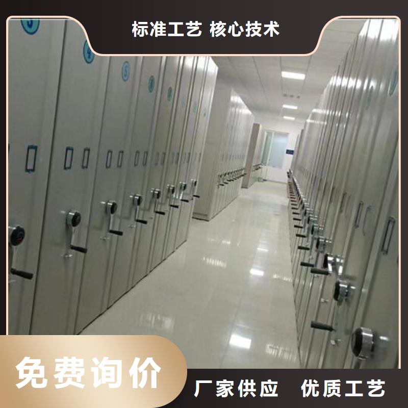 【手摇密集柜厂家直销】