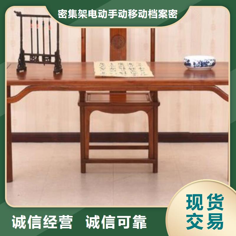 古典家具电动密集柜您想要的我们都有