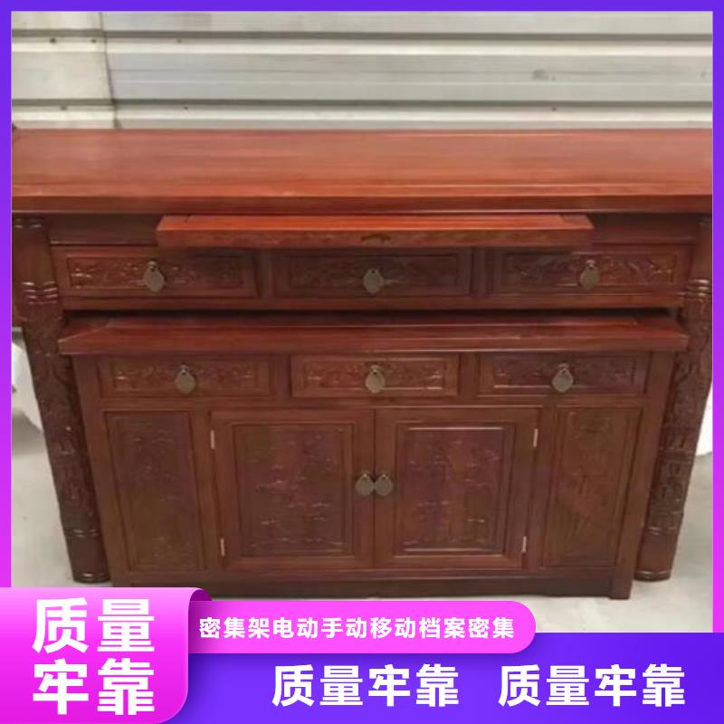 【古典家具】智能电动手摇密集柜颜色尺寸款式定制
