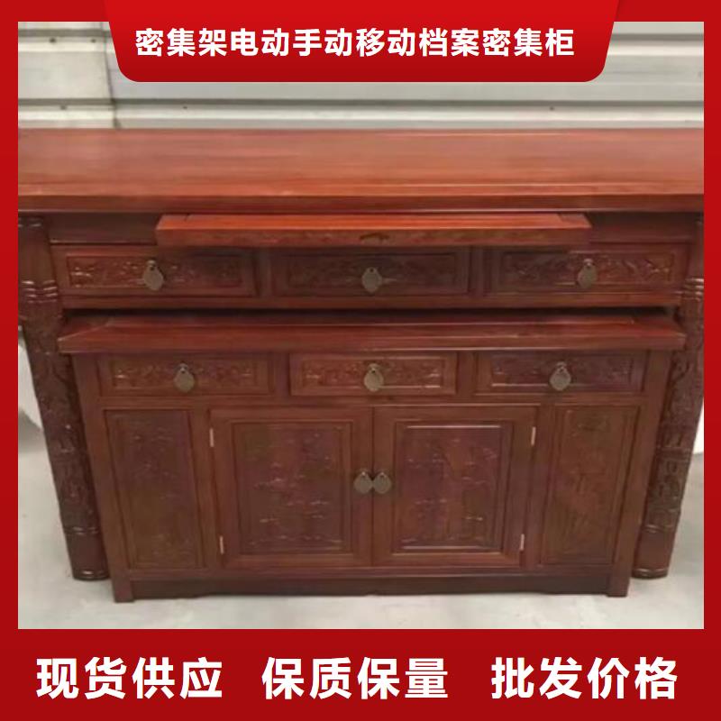 【古典家具】密集柜厂家畅销本地