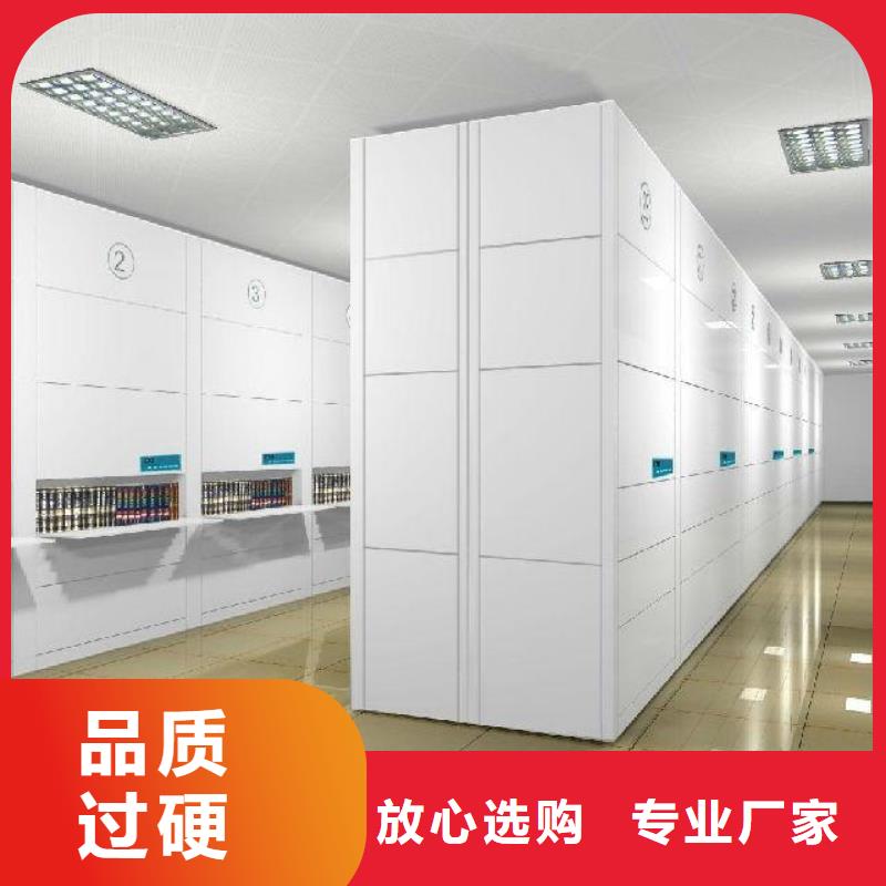 档案室资料柜视频-三明市档案室资料柜-该地可服务区域将乐|清流|漳州|泉州|龙岩|宁德|福州