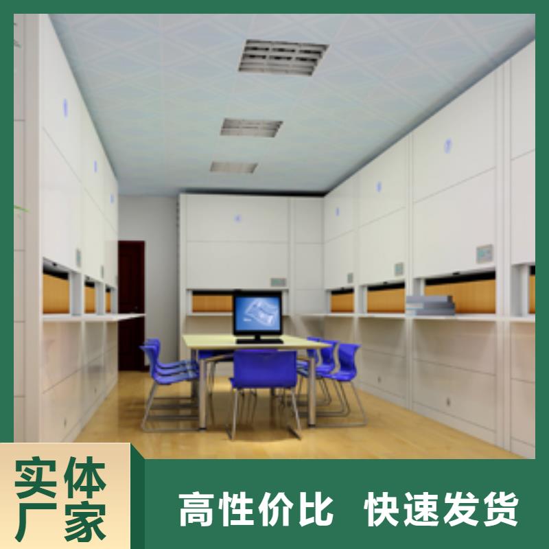 档案室资料柜视频-三明市档案室资料柜-该地可服务区域将乐|清流|漳州|泉州|龙岩|宁德|福州
