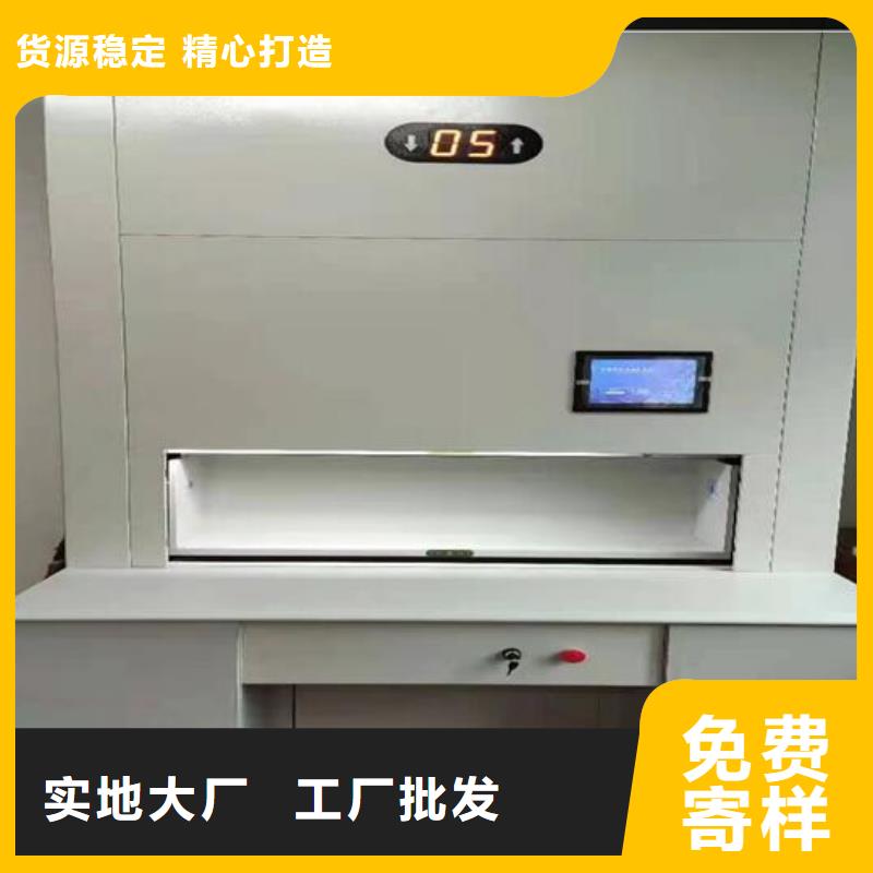 档案室资料柜视频-三明市档案室资料柜-该地可服务区域将乐|清流|漳州|泉州|龙岩|宁德|福州