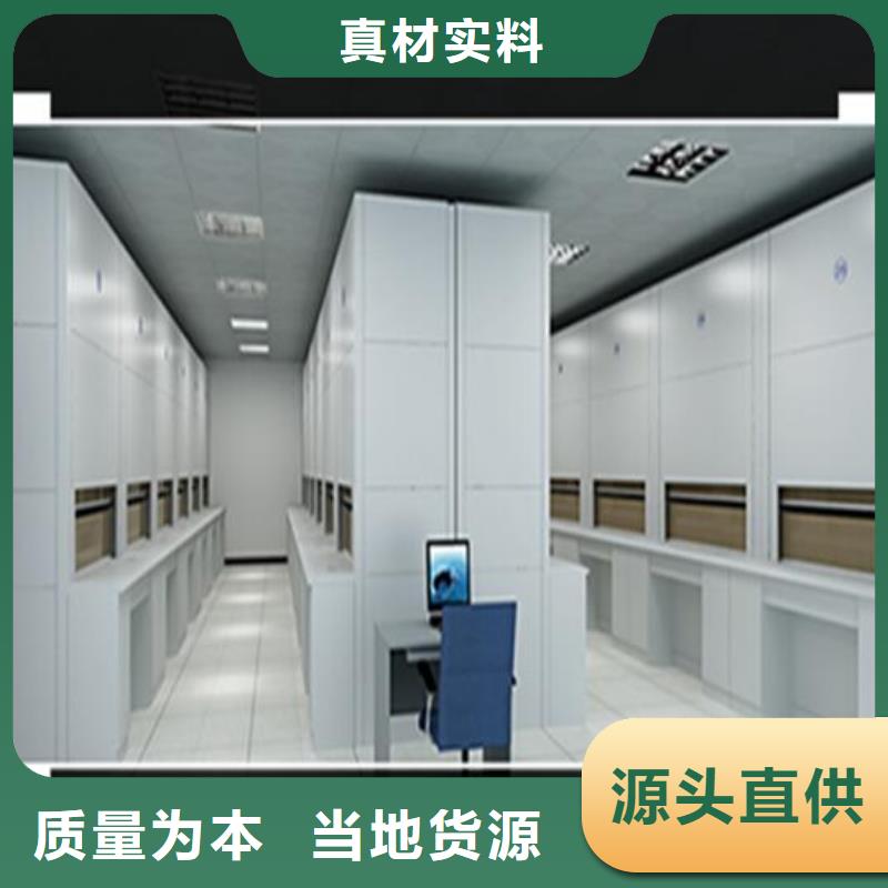 档案室资料柜视频-三明市档案室资料柜-该地可服务区域将乐|清流|漳州|泉州|龙岩|宁德|福州