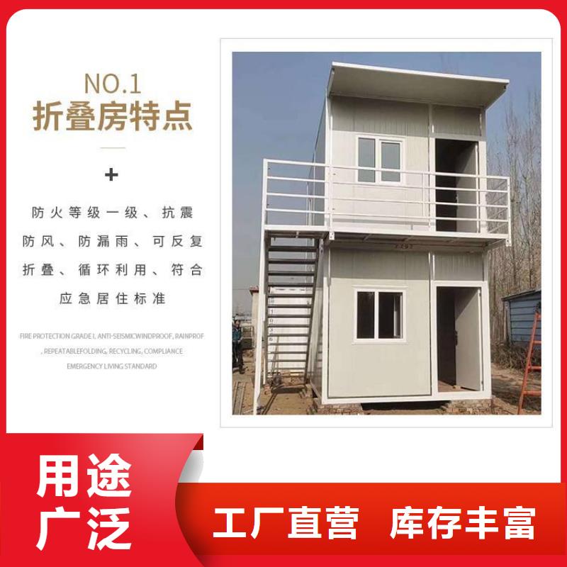 【折叠房屋办公档案柜值得买】