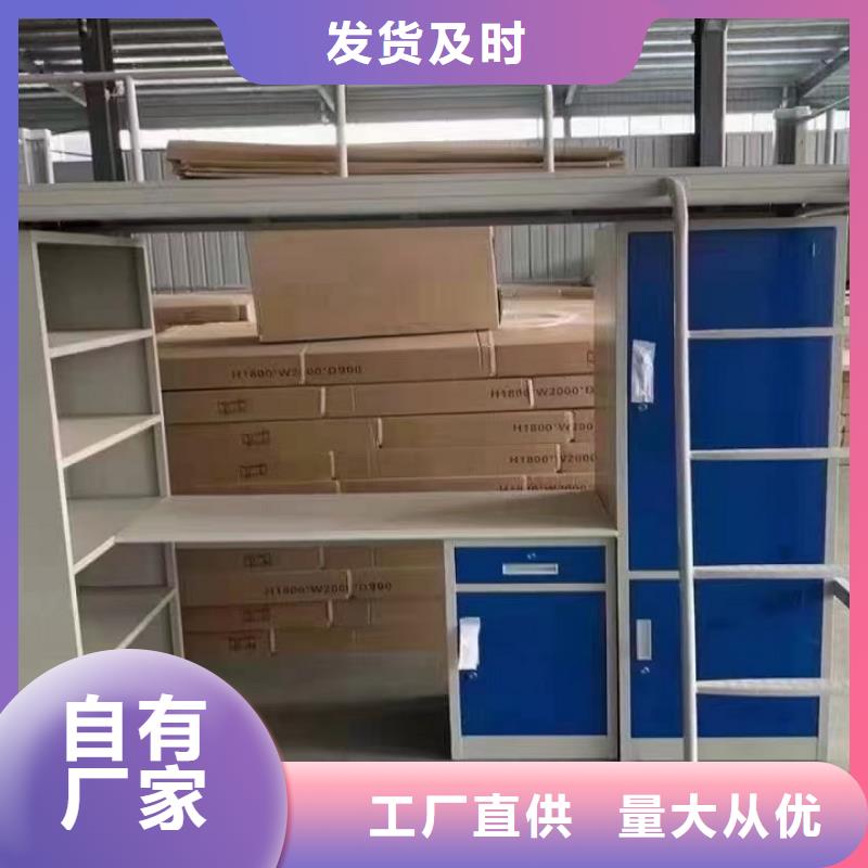 上下床自动盘点档案柜常年出售