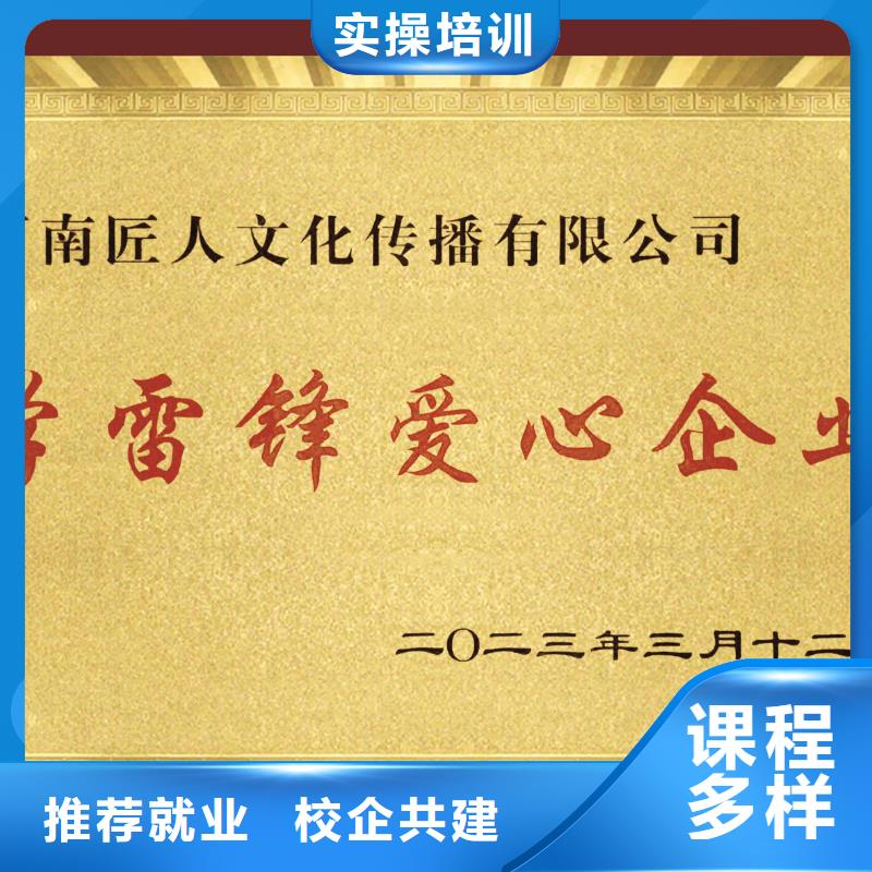 【一级建造师就业不担心】