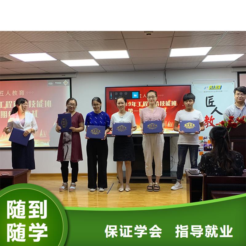 【一级建造师党建培训机构就业前景好】