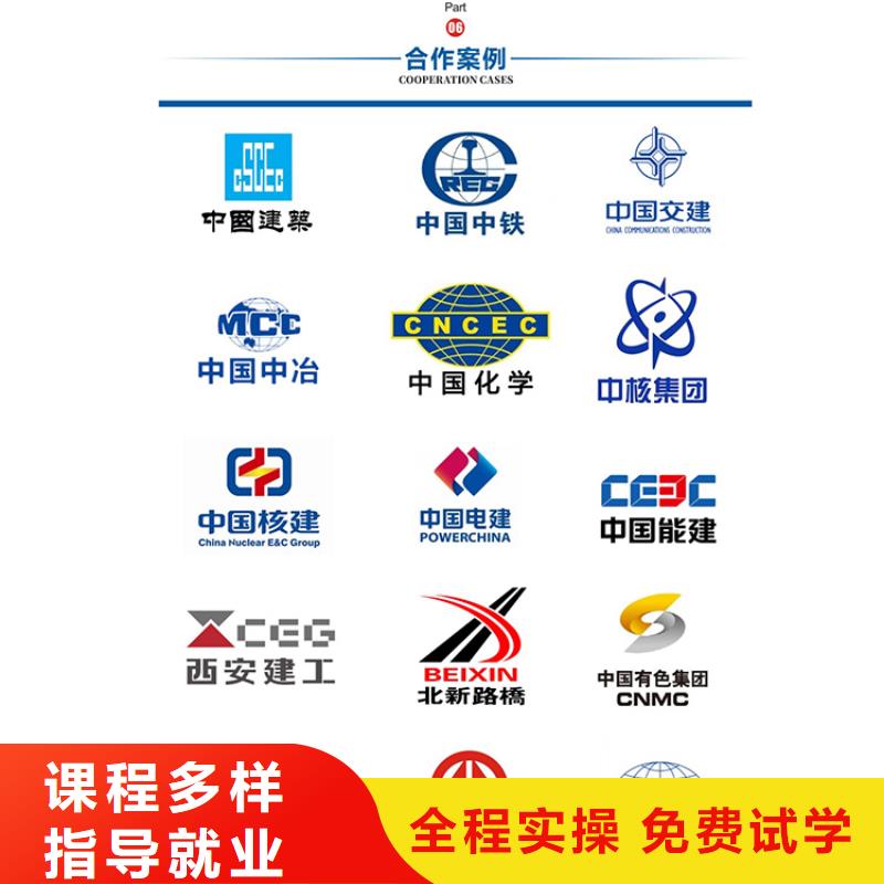 一级建造师二级建造师考证保证学会