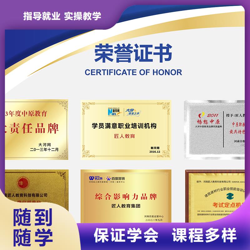 【一级建造师就业不担心】