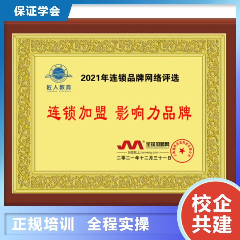 一级建造师高级经济师就业