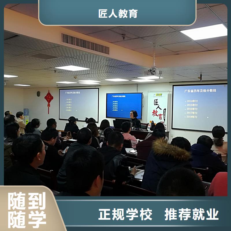 高级经济师培训视频-高级经济师培训|毕节市|大方|金沙|黔南|遵义|六盘水|黔东南|贵阳|安顺|铜仁