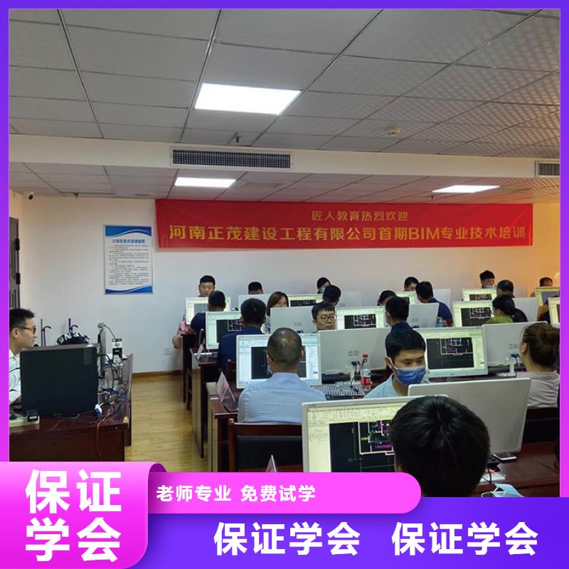 【一级建造师-【工程师】实操教学】