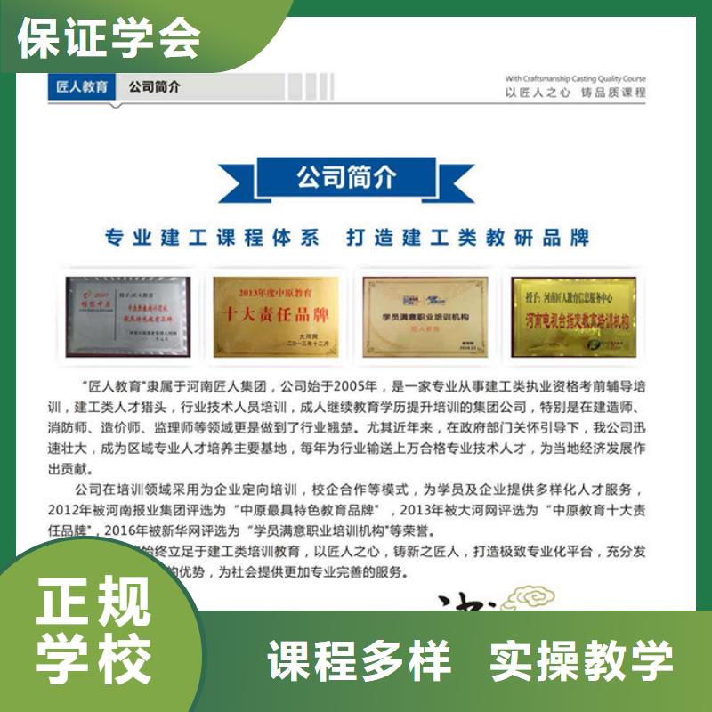 高级经济师培训视频-高级经济师培训|毕节市|大方|金沙|黔南|遵义|六盘水|黔东南|贵阳|安顺|铜仁