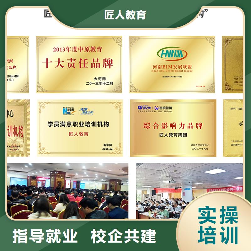 一级建造师高级经济师考证全程实操