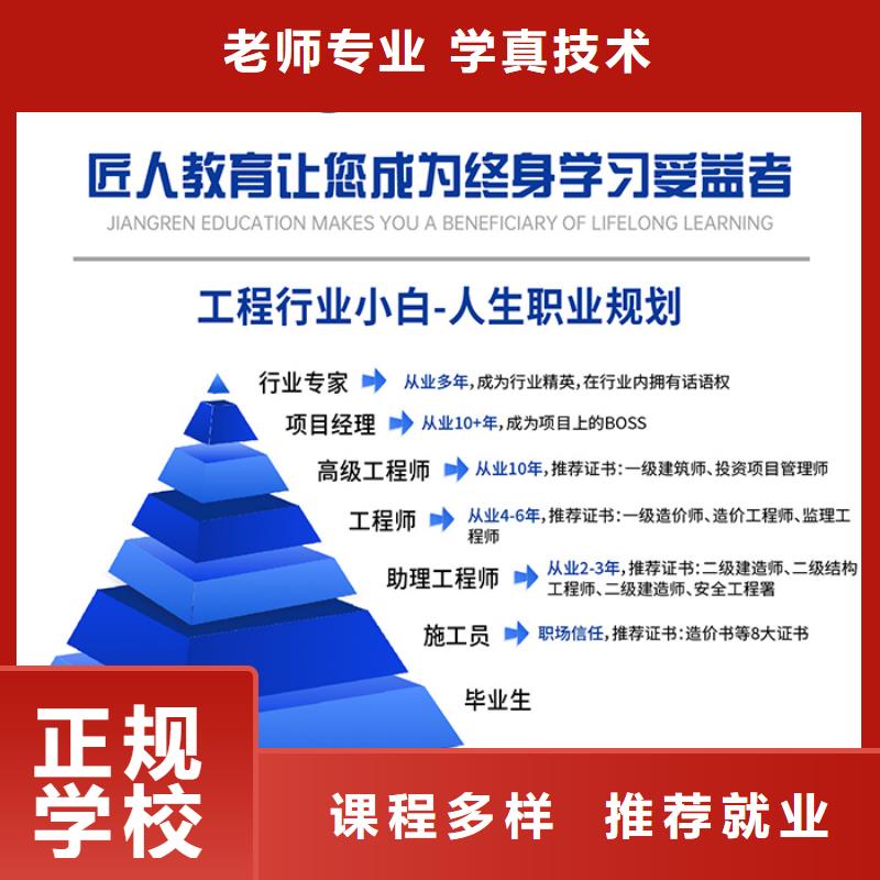 【一级建造师】政一级建造师正规培训