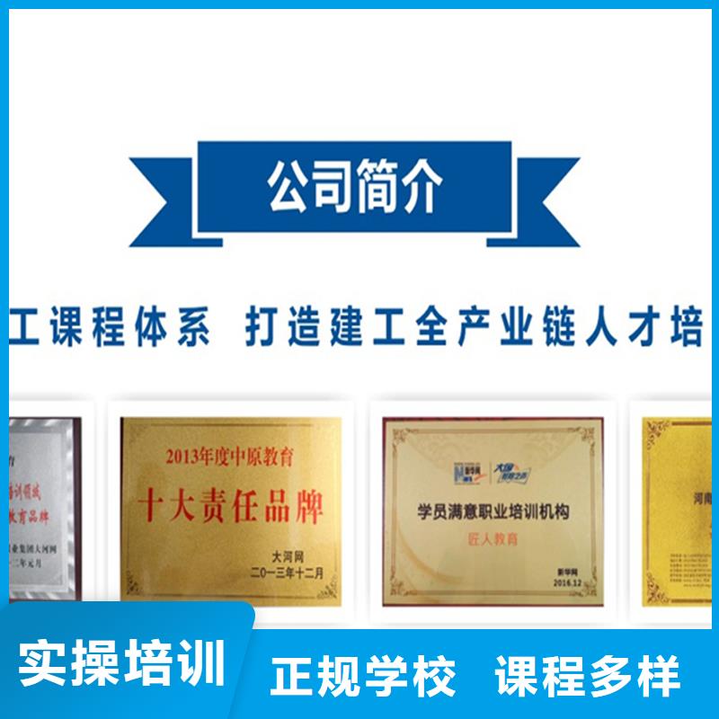 一级建造师二级建造师考证保证学会