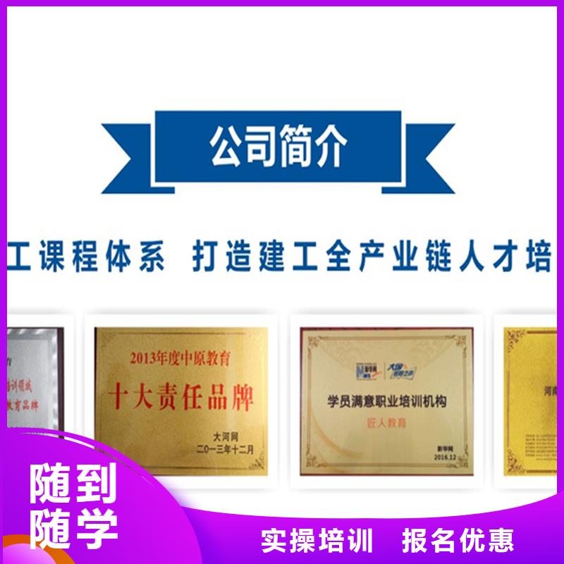 一级建造师-党建培训机构就业快
