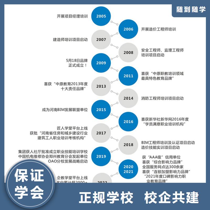 【一级建造师市政二级建造师指导就业】