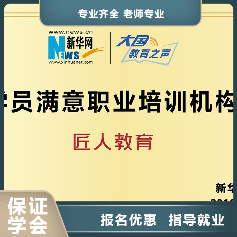 一级建造师高级经济师正规学校