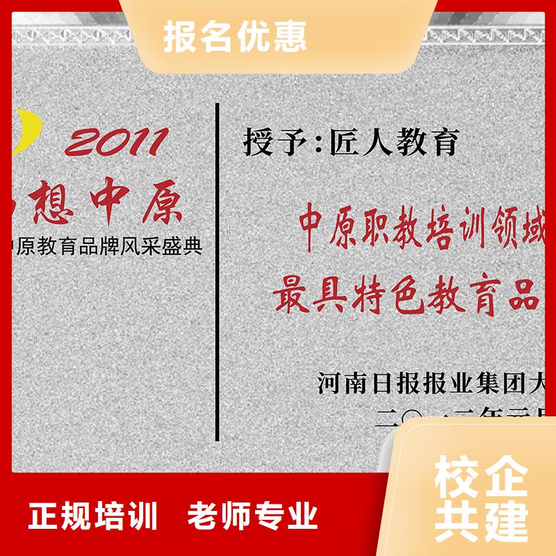 一级建造师高级经济师正规学校