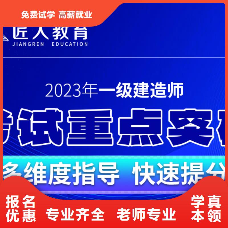 一级建造师,二建报考条件老师专业