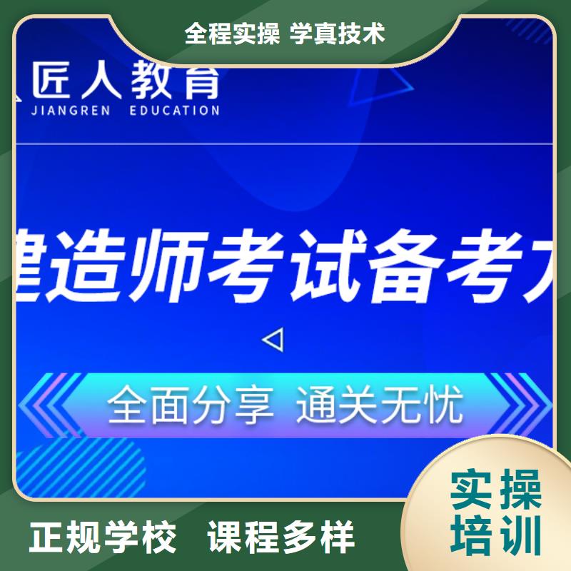 高级经济师培训视频-高级经济师培训|毕节市|大方|金沙|黔南|遵义|六盘水|黔东南|贵阳|安顺|铜仁