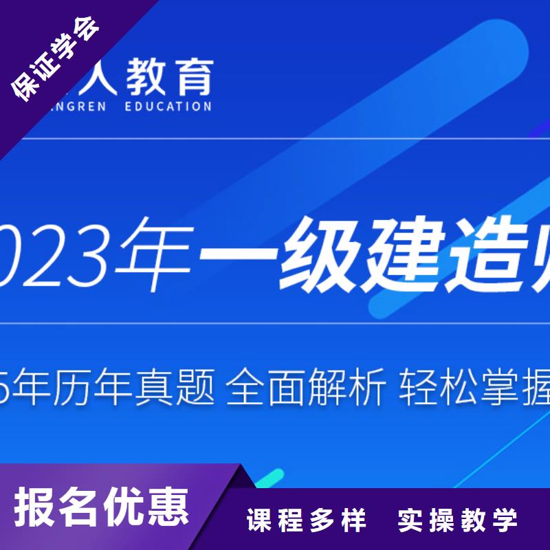 高级经济师培训视频-高级经济师培训|毕节市|大方|金沙|黔南|遵义|六盘水|黔东南|贵阳|安顺|铜仁