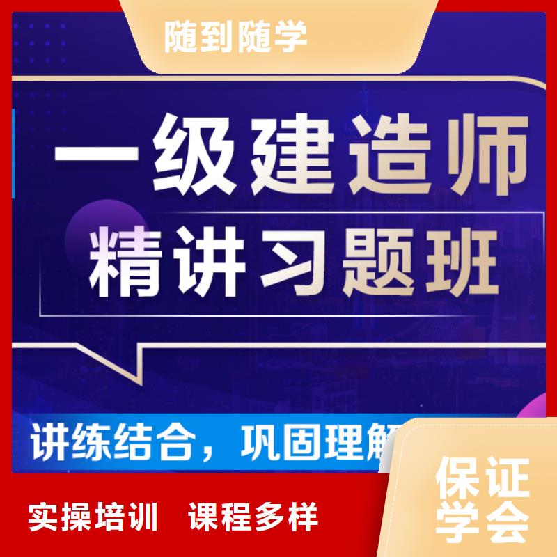 【一级建造师消防工程师就业】