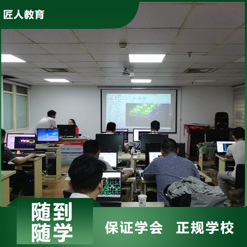 【一级建造师-【工程师】实操教学】