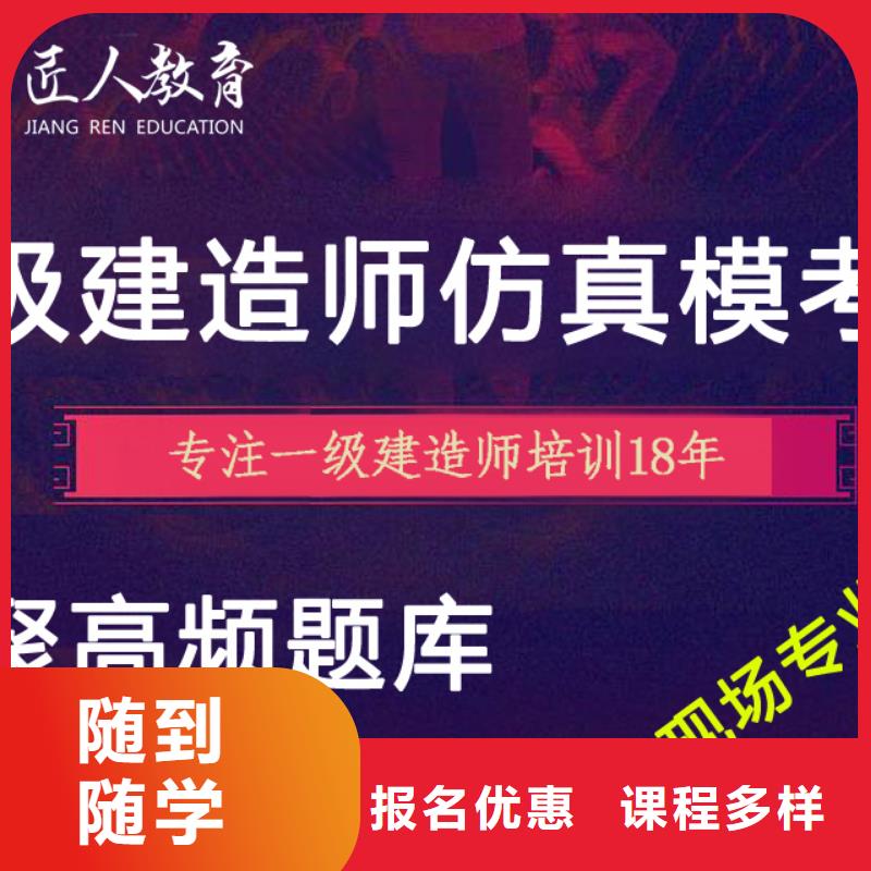【一级建造师消防工程师就业】