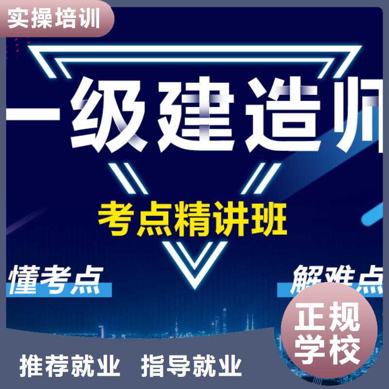 一级建造师_三类人员就业前景好