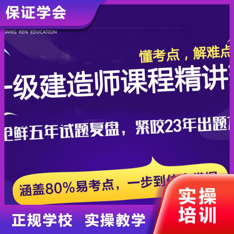 一级建造师_三类人员就业前景好