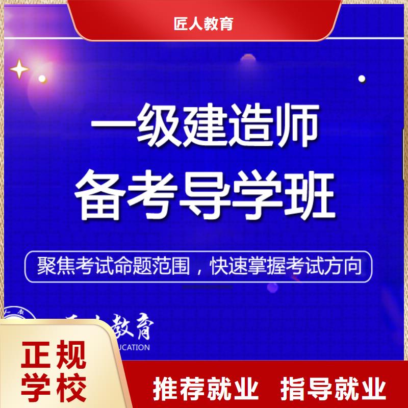 一级建造师_三类人员就业前景好