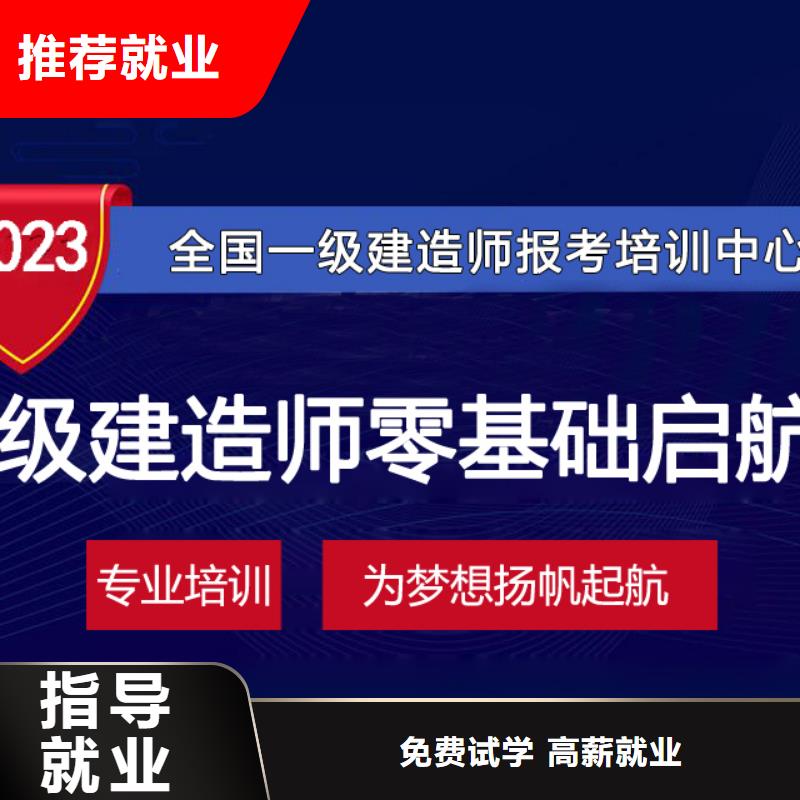 一级建造师_三类人员就业前景好