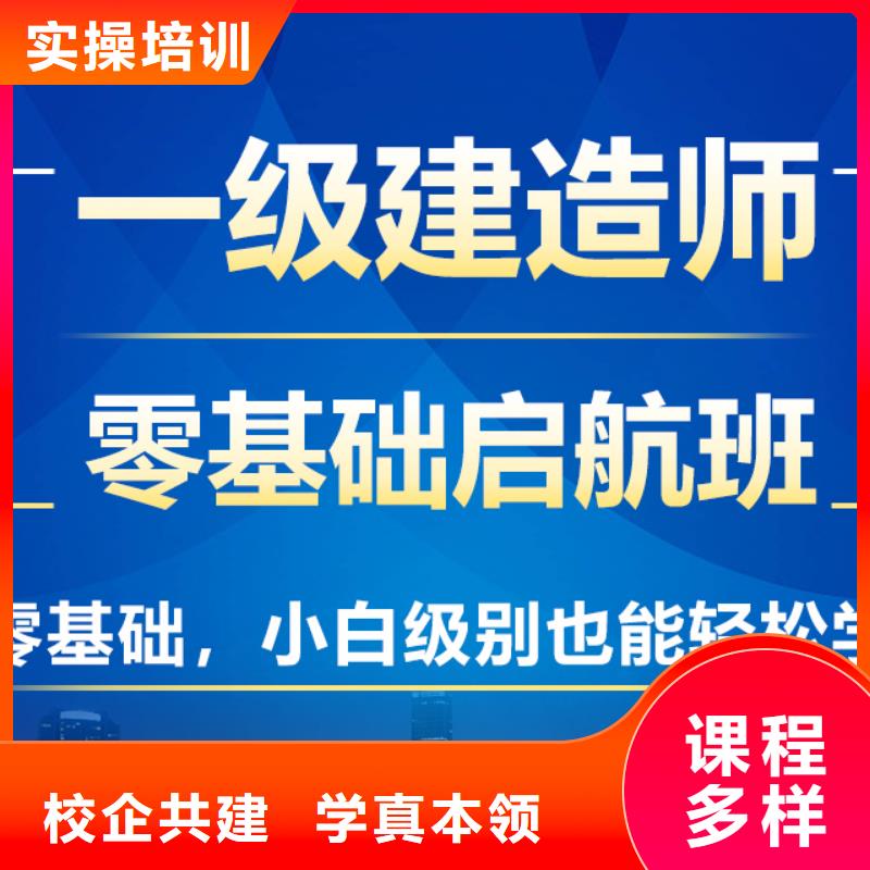 一级建造师_三类人员就业前景好