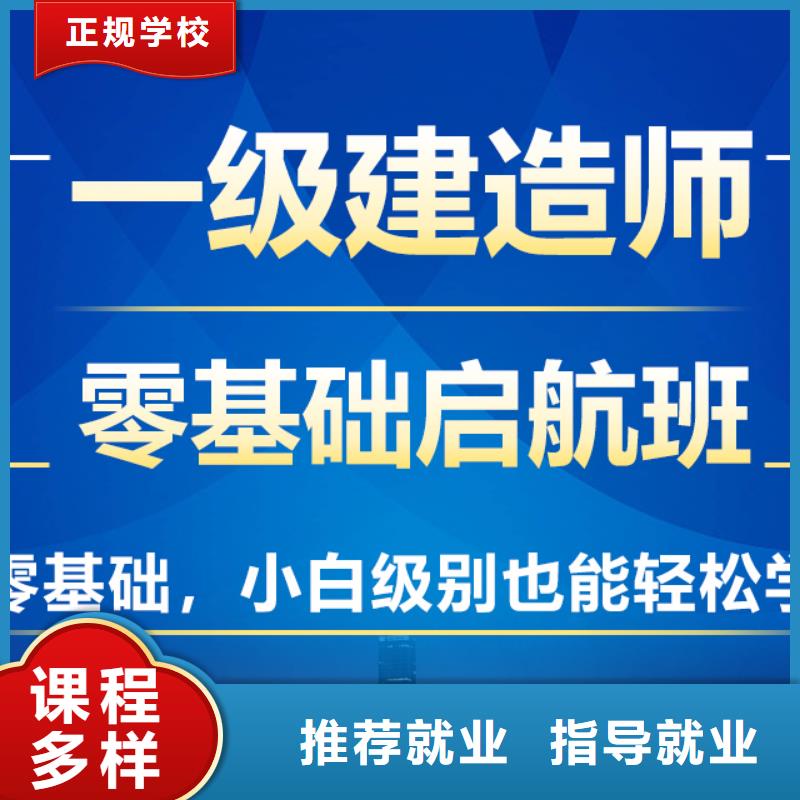 高级经济师培训视频-高级经济师培训|毕节市|大方|金沙|黔南|遵义|六盘水|黔东南|贵阳|安顺|铜仁