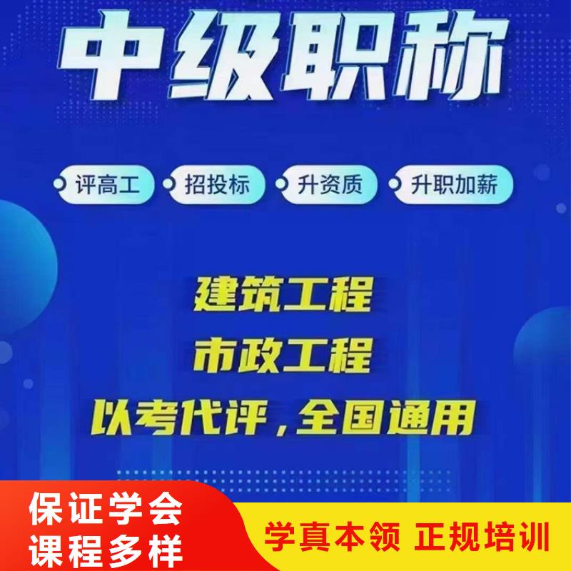 成人教育加盟_二级建造师校企共建
