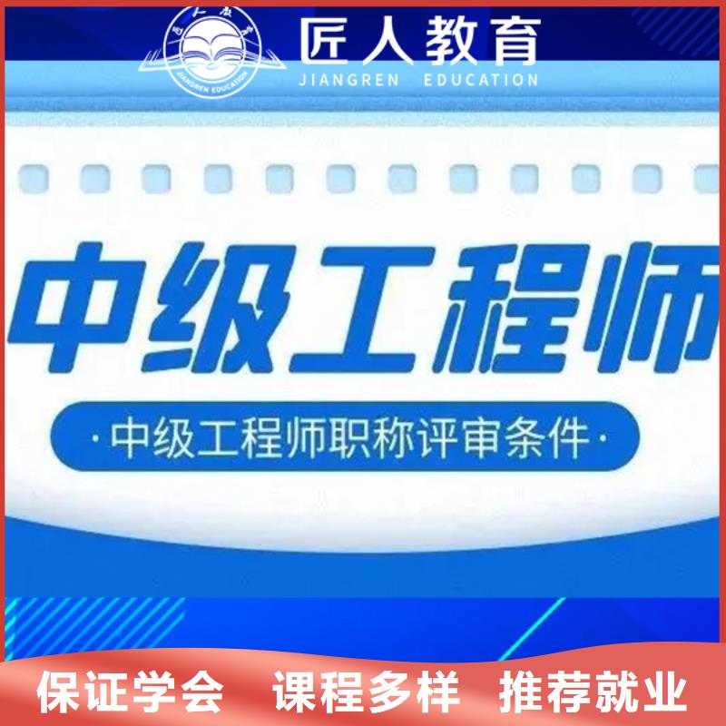 成人教育加盟-消防工程师就业前景好