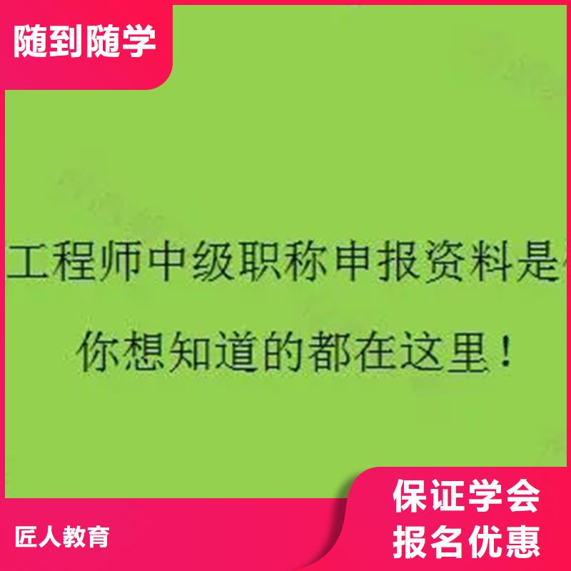 成人教育加盟一级消防工程师就业不担心